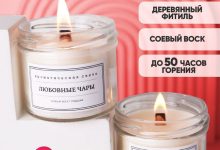 Photo of Свечи с любовью и теплом