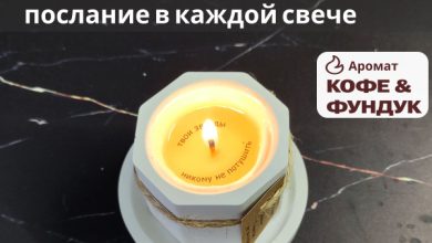 Photo of Индивидуальность в каждой свече