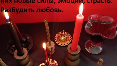 Photo of Загадочные свечи для особого момента