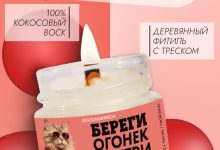 Photo of Рукодельные свечи для релаксации