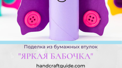 Photo of Авторские поделки для малышей