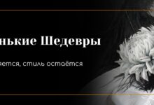 Photo of Проекты по изготовлению украшений