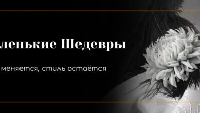 Photo of Проекты по изготовлению украшений