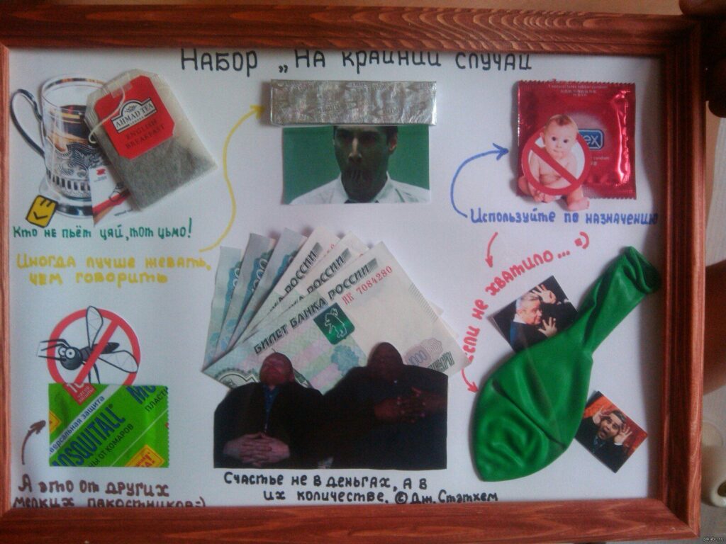 Фото 61 — Идеи подарков сделанных с душой