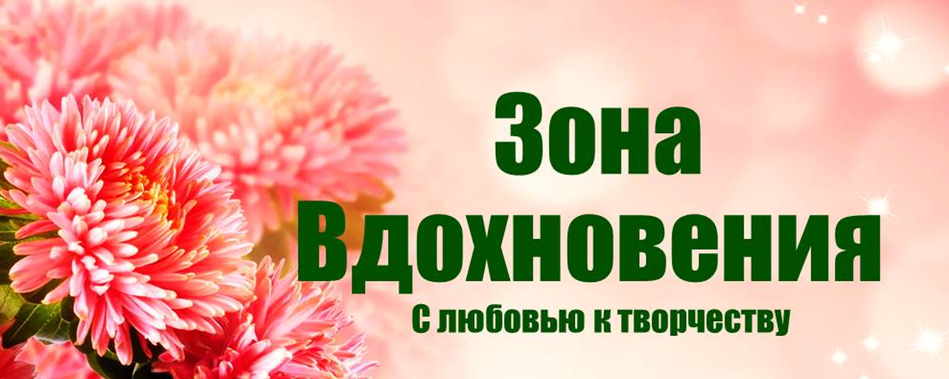 Фото 29 — Как найти вдохновение для рукоделия