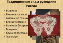 Photo of Примеры рукоделия с использованием текстиля