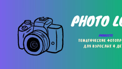 Photo of Топ-проекты для рукоделия